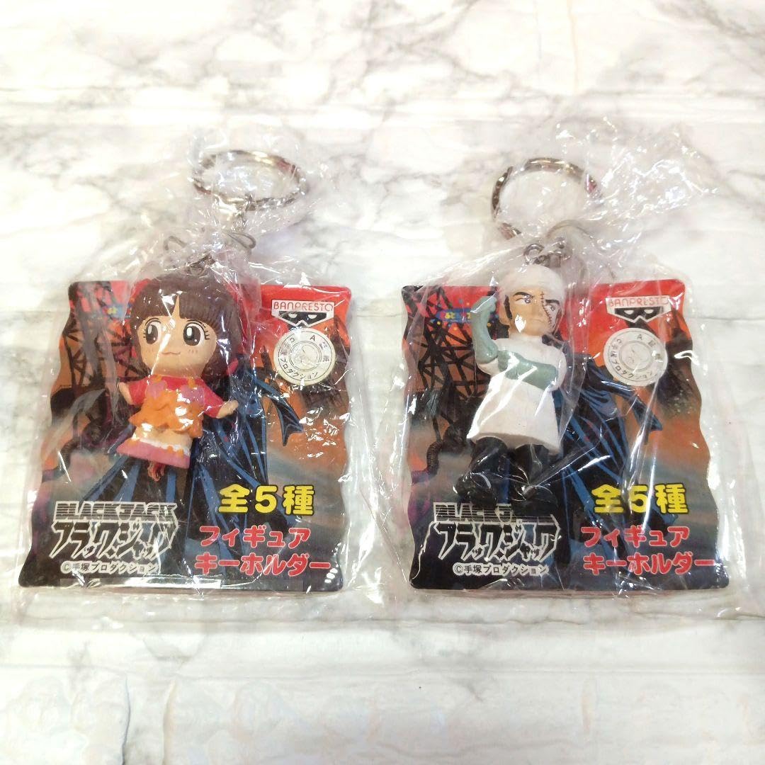Amazon.co.jp: ブラックジャック フィギュアキーホルダー : ファッション